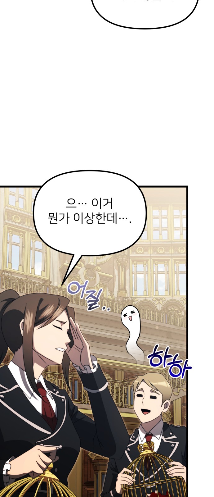 68 페이지