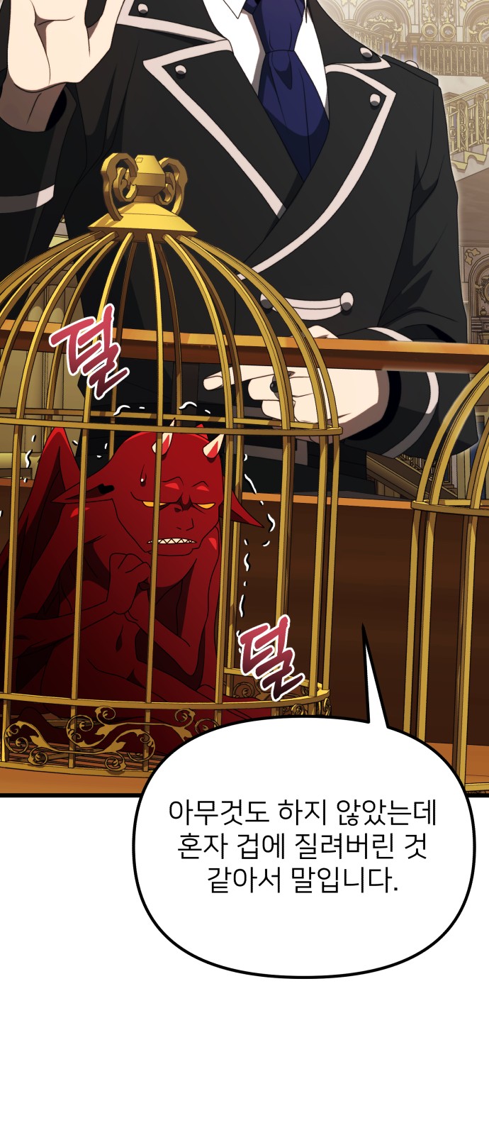 72 페이지