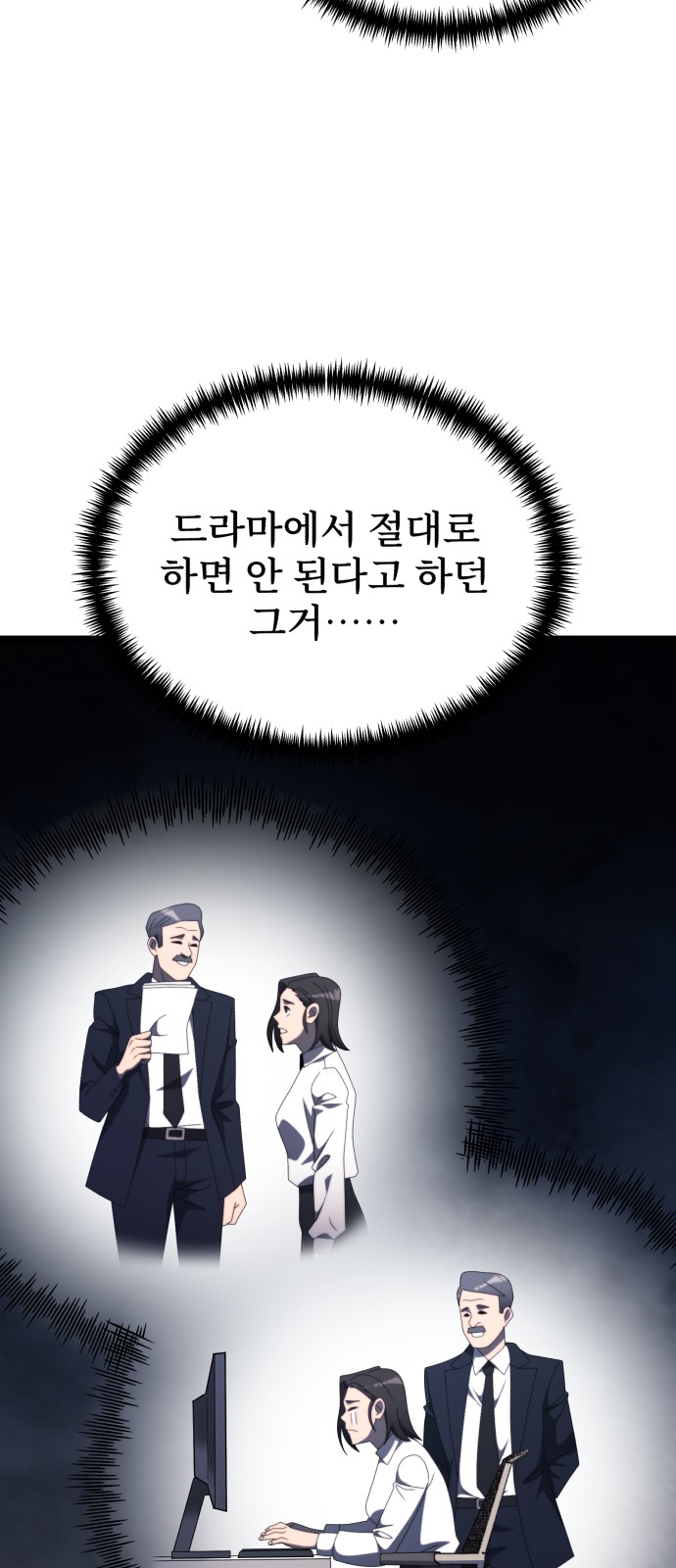 83 페이지