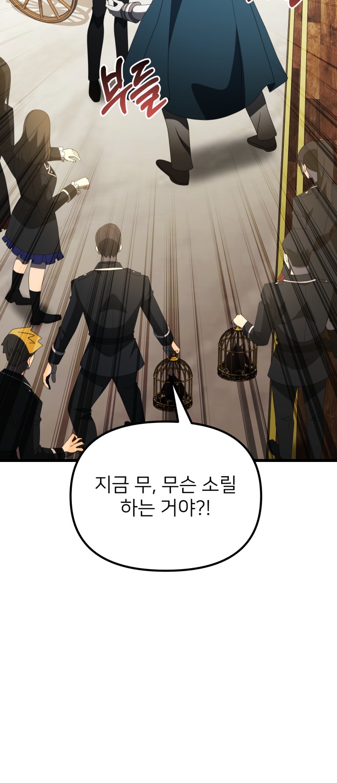 91 페이지
