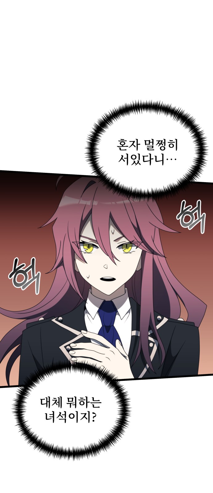 94 페이지