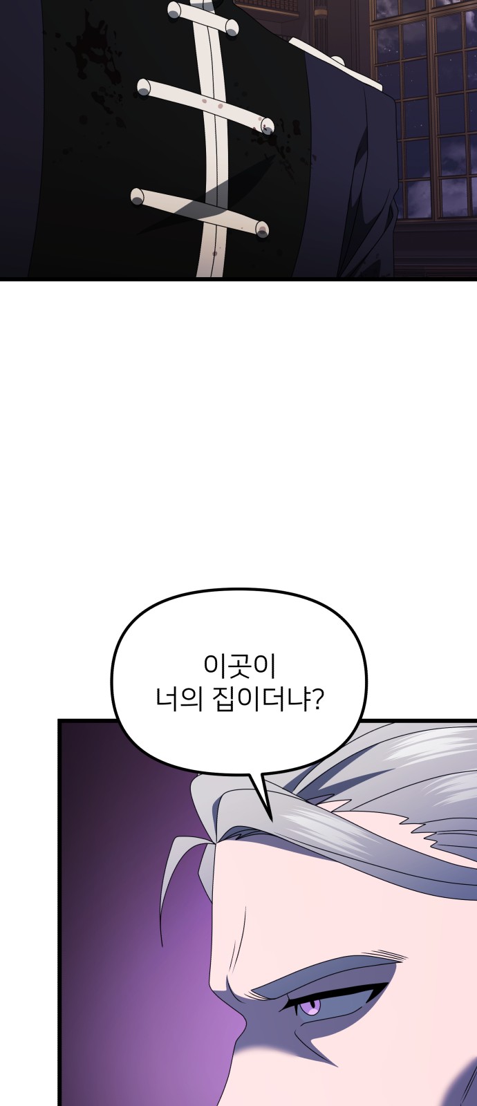 100 페이지