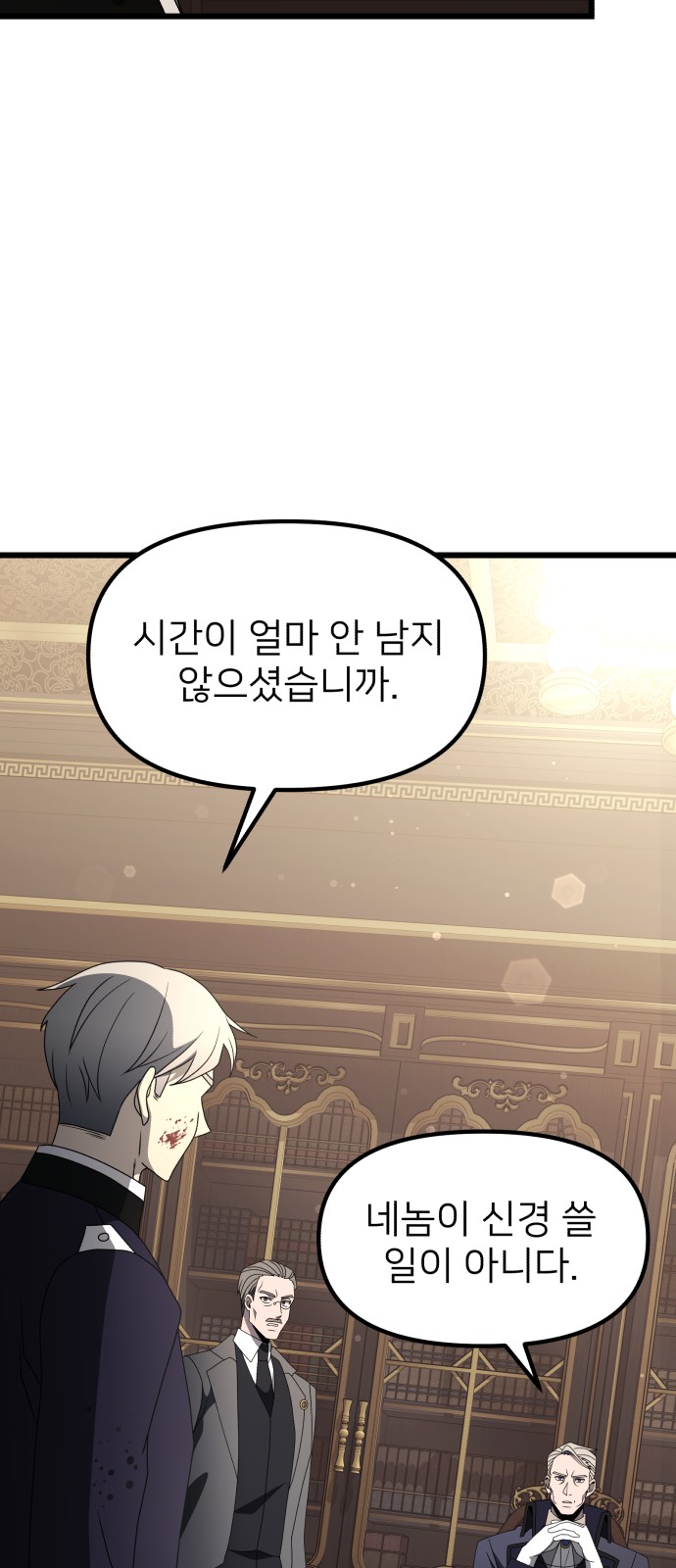 103 페이지