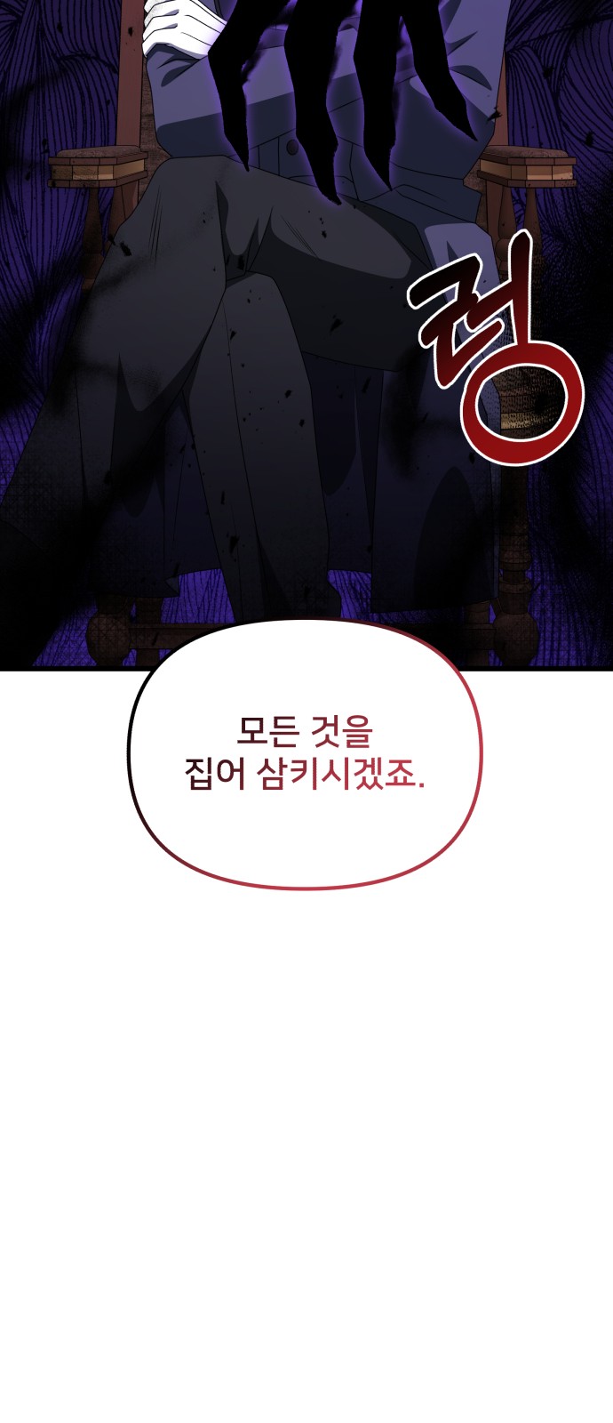 106 페이지