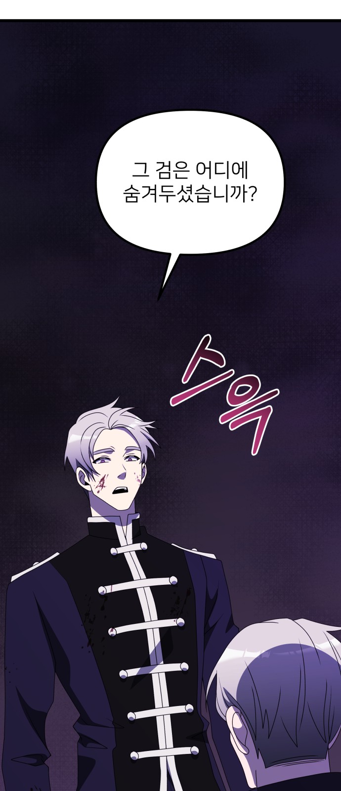 109 페이지