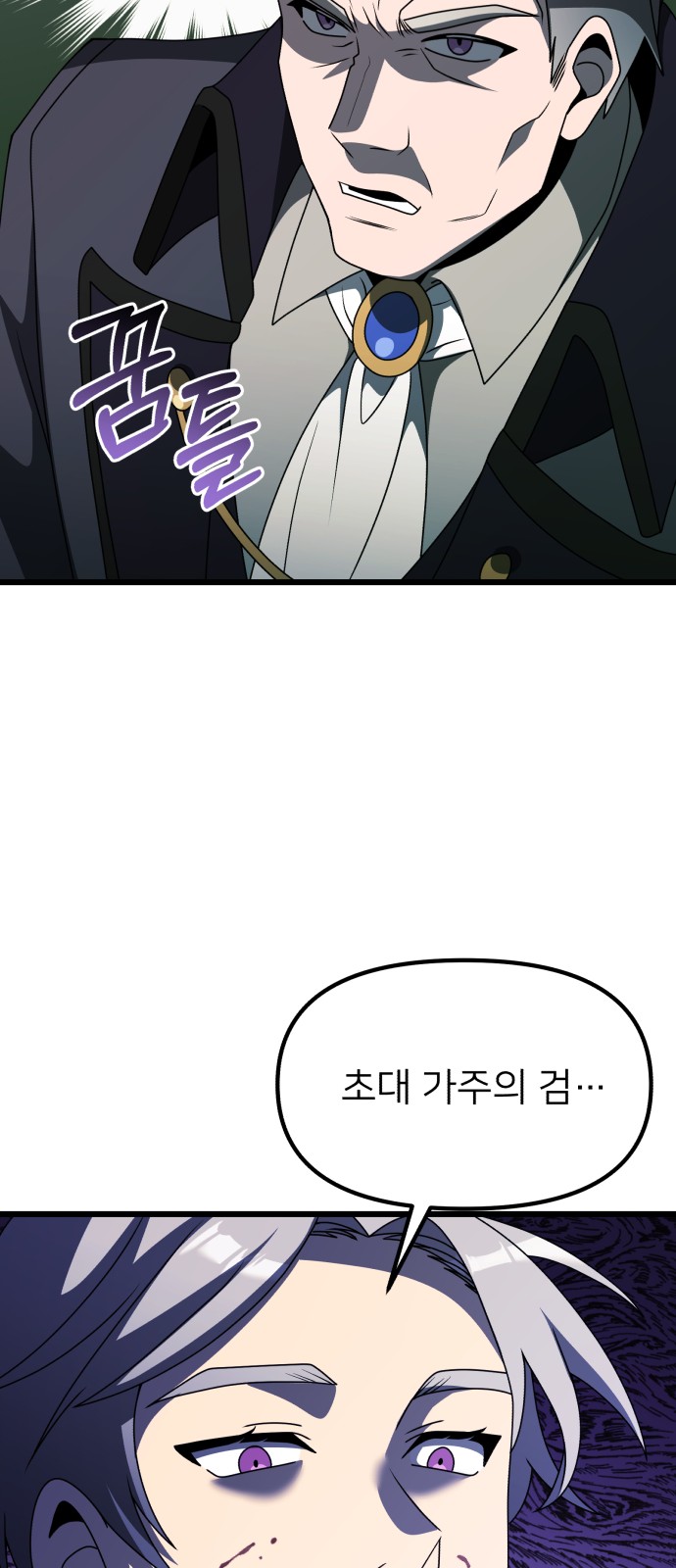 111 페이지