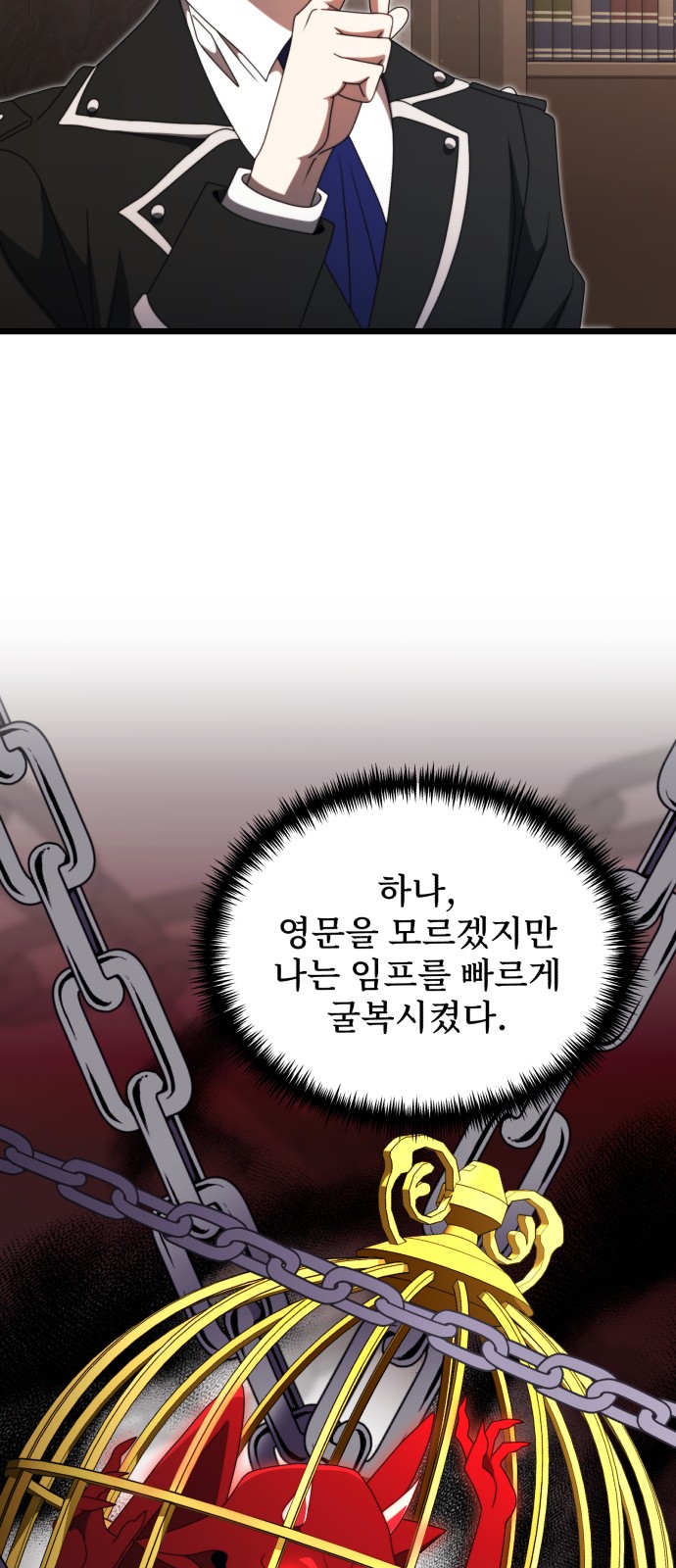 36 페이지