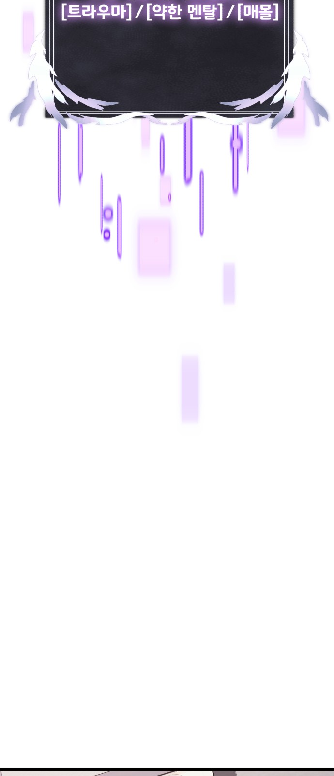 80 페이지