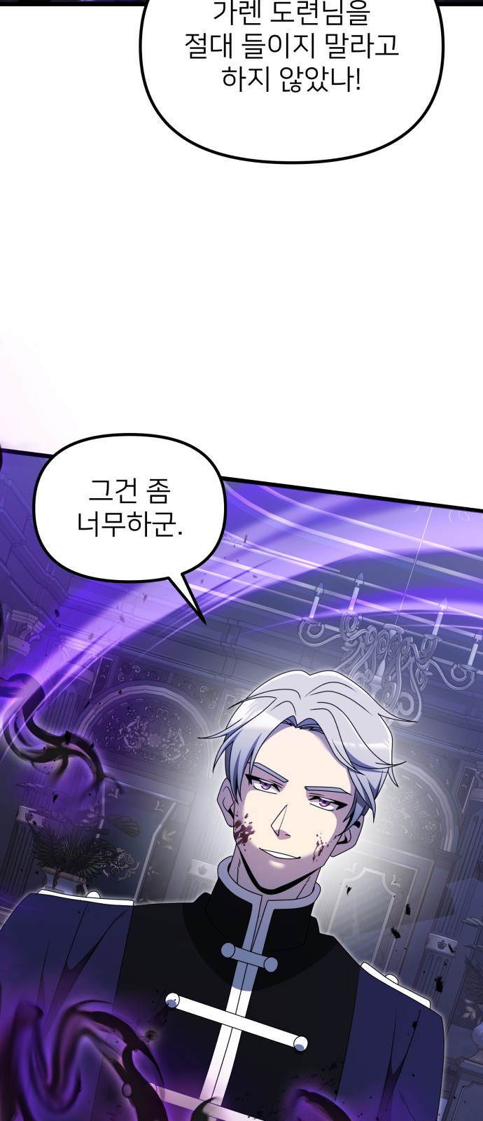 89 페이지