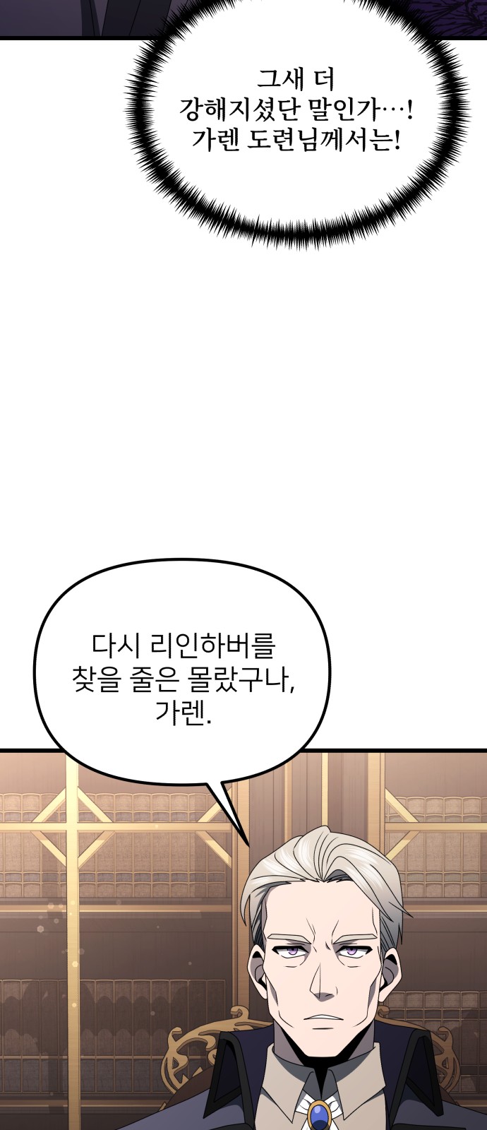 98 페이지