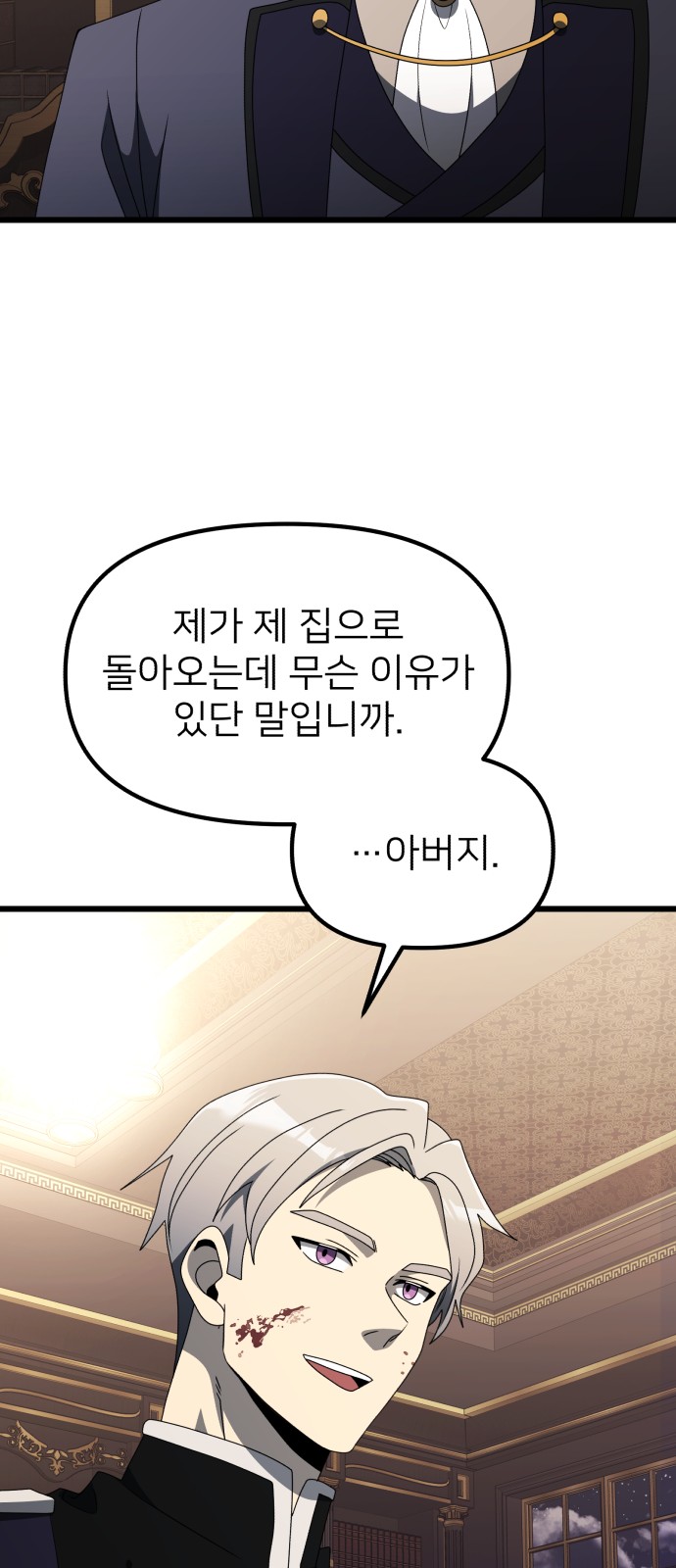 99 페이지