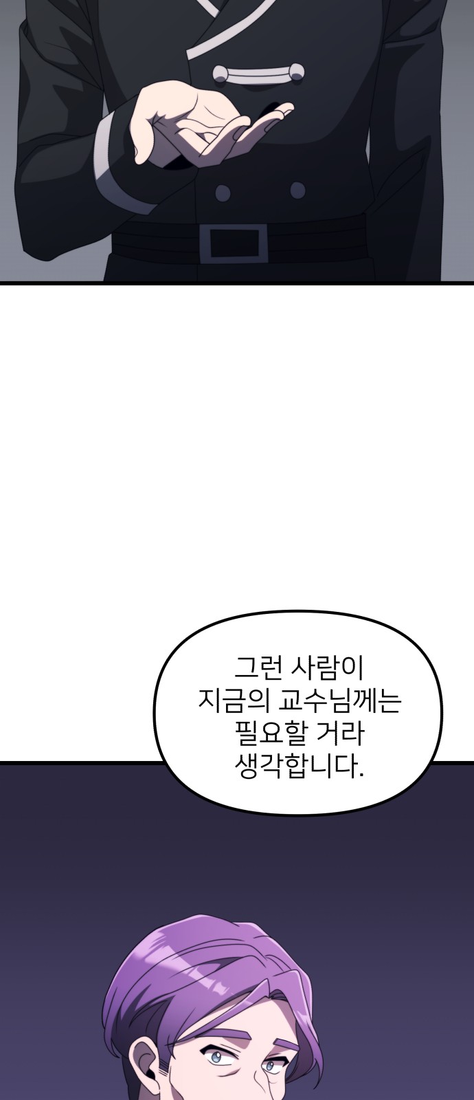 101 페이지