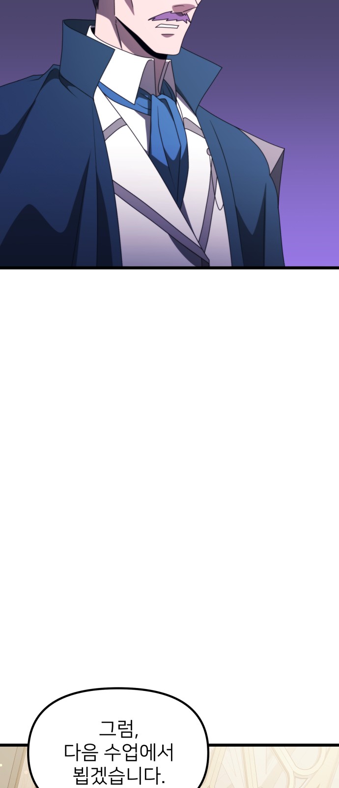 102 페이지