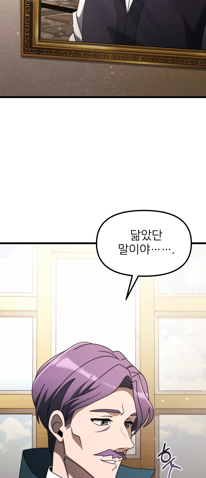 106 페이지