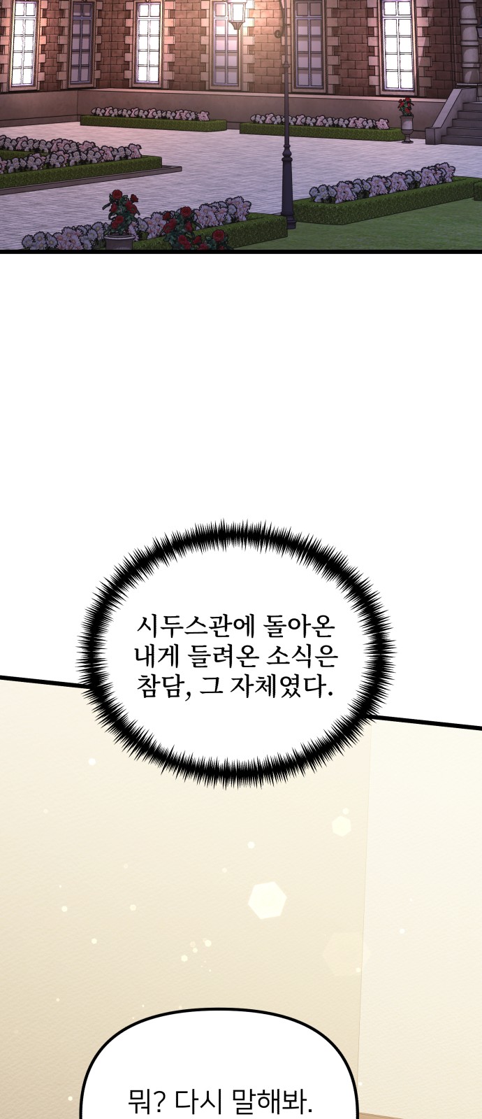 109 페이지