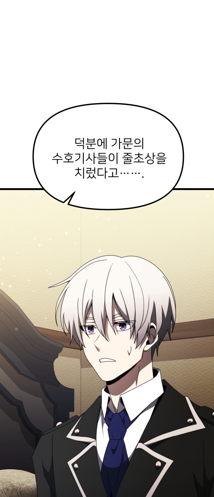 112 페이지