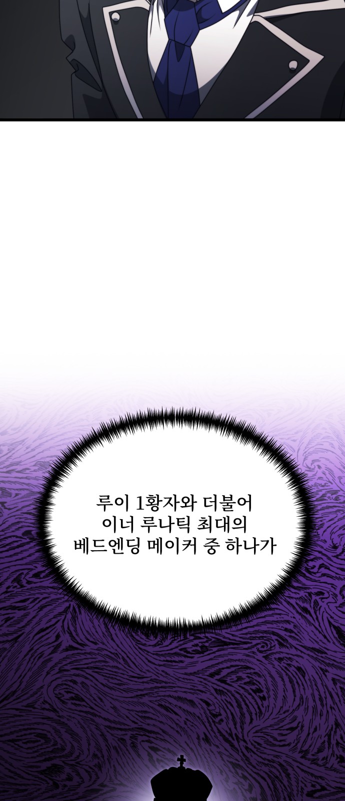 114 페이지