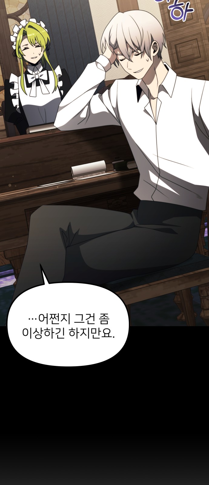 53 페이지