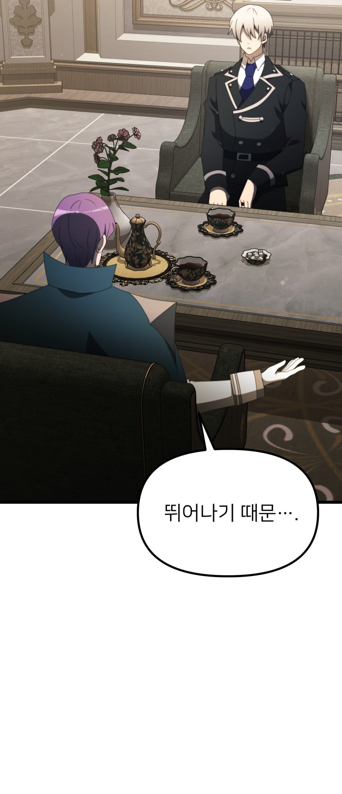 56 페이지