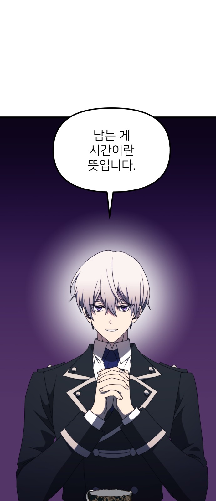 61 페이지