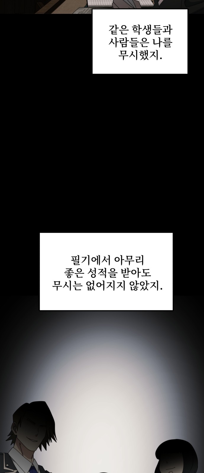 76 페이지