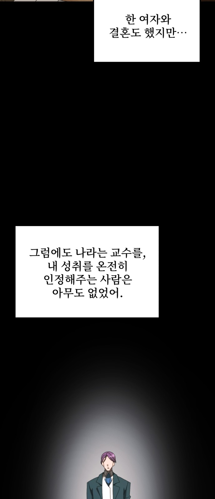 79 페이지