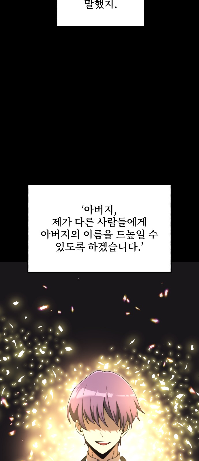 84 페이지