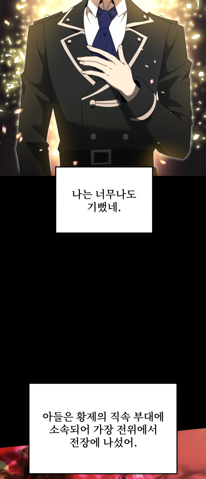 85 페이지