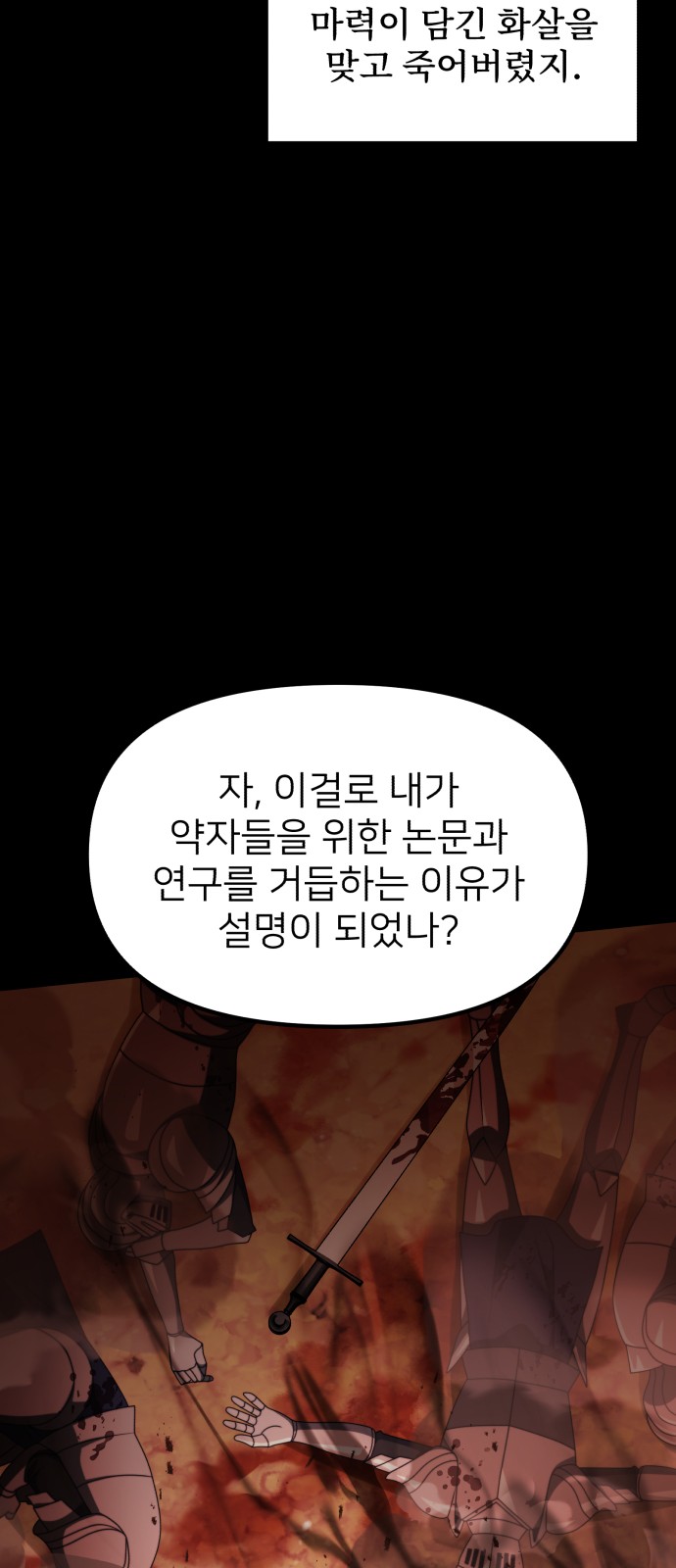 90 페이지