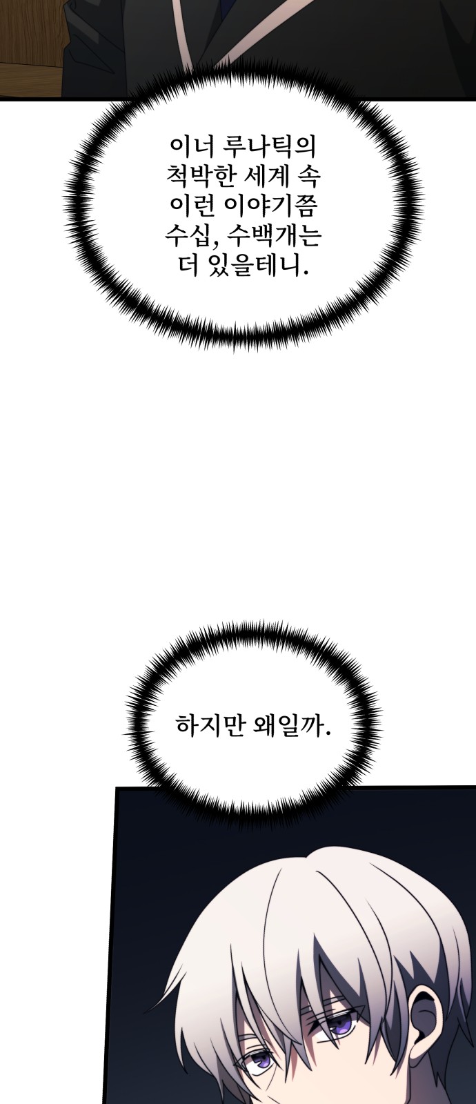 94 페이지
