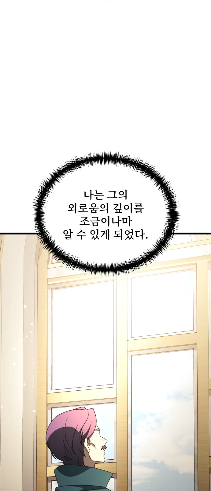 97 페이지