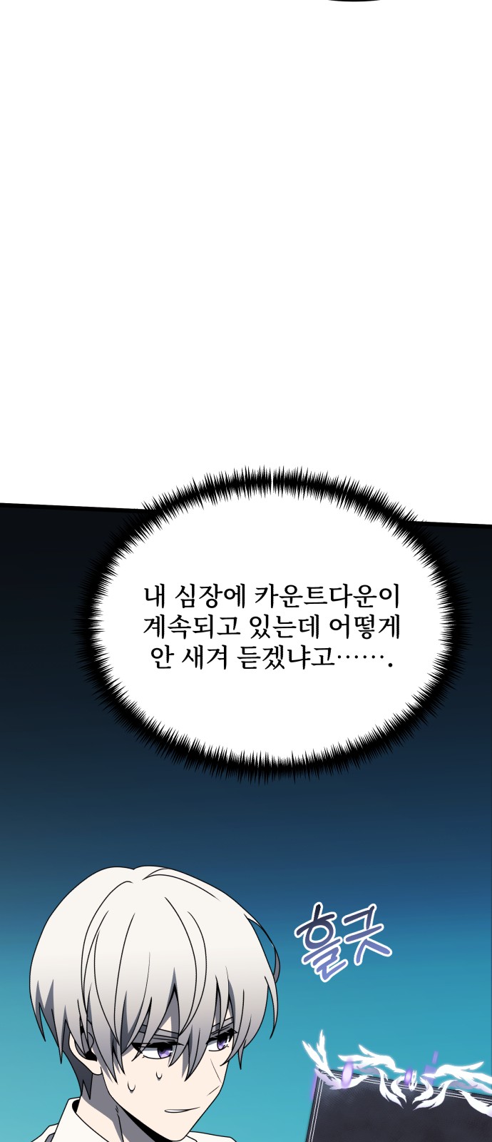 102 페이지