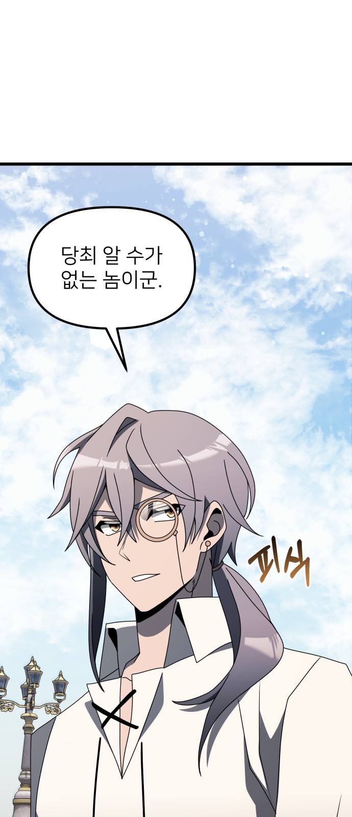 107 페이지