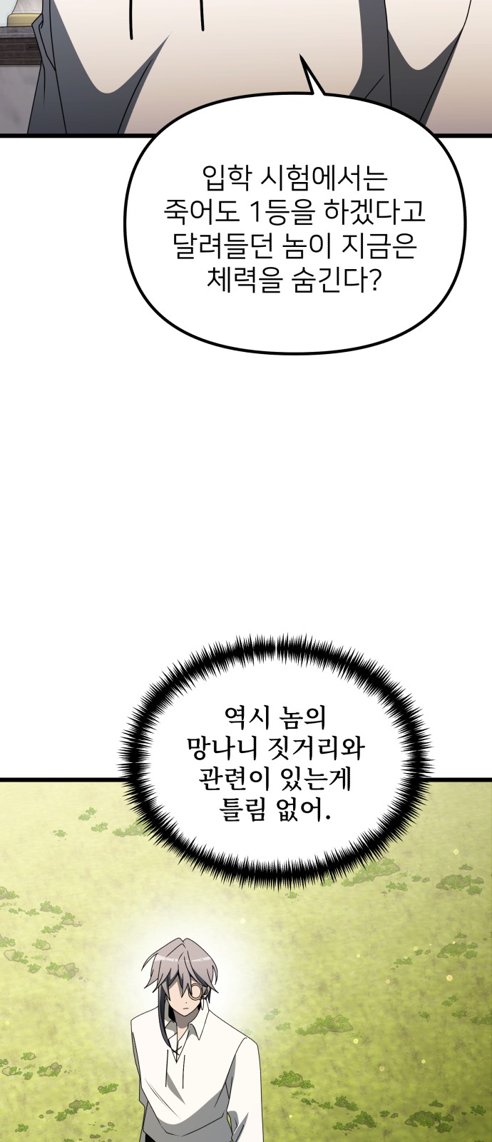 108 페이지
