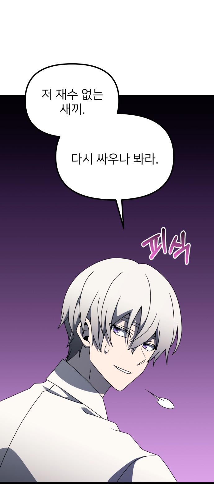 111 페이지