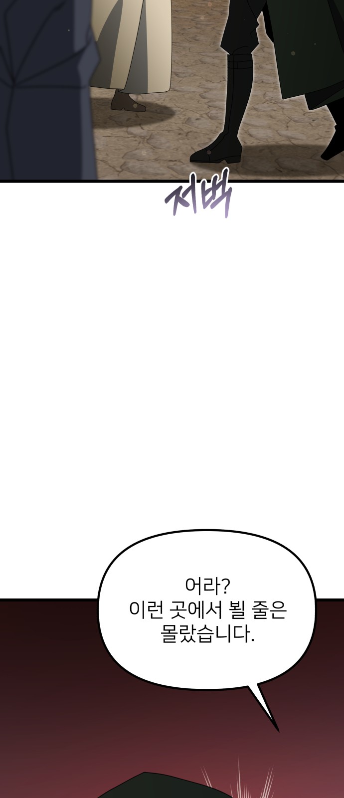 115 페이지