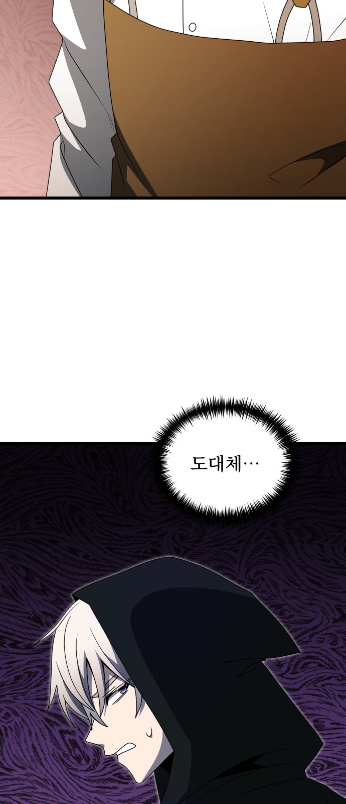 118 페이지