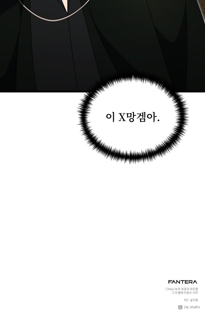 121 페이지