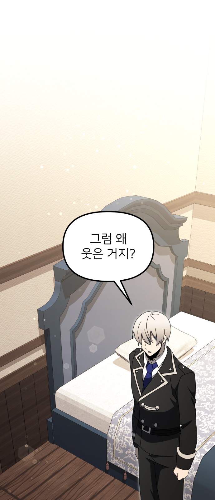 61 페이지