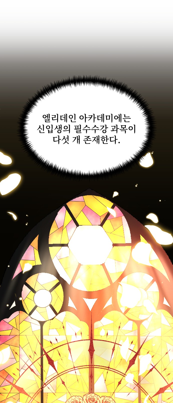 74 페이지