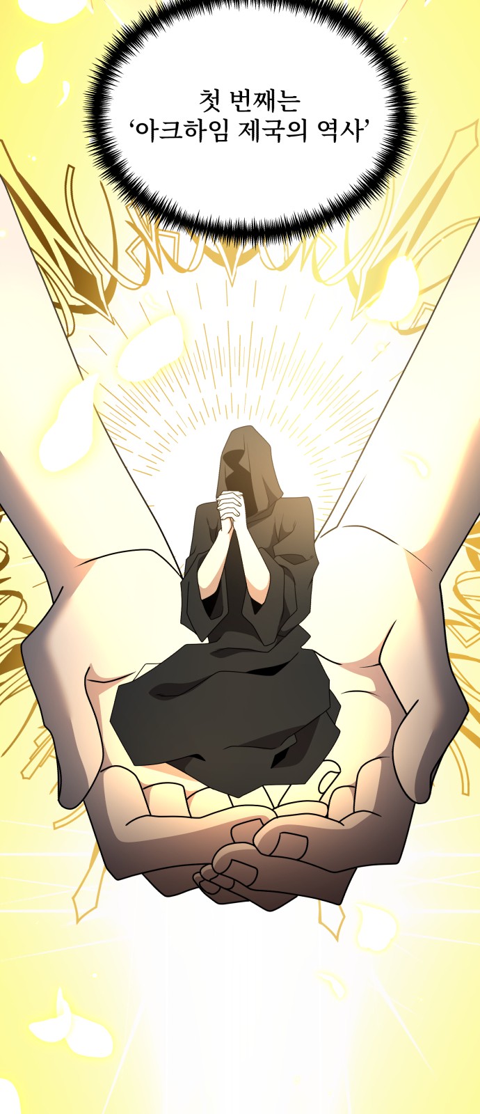 76 페이지