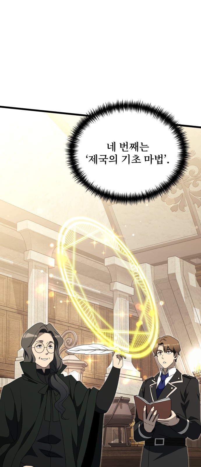 81 페이지