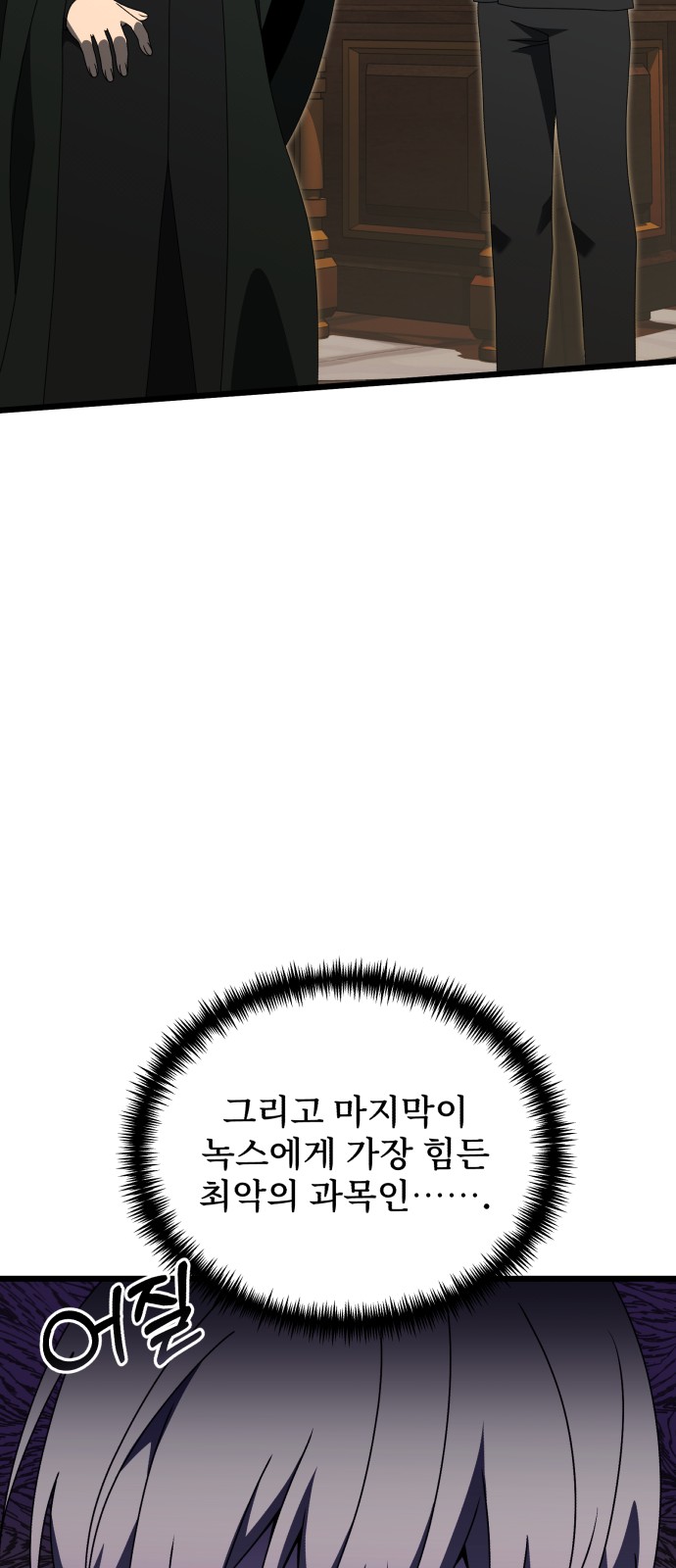 82 페이지