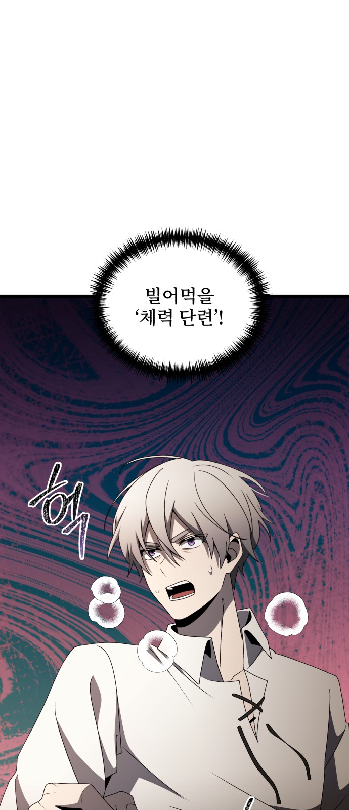 85 페이지