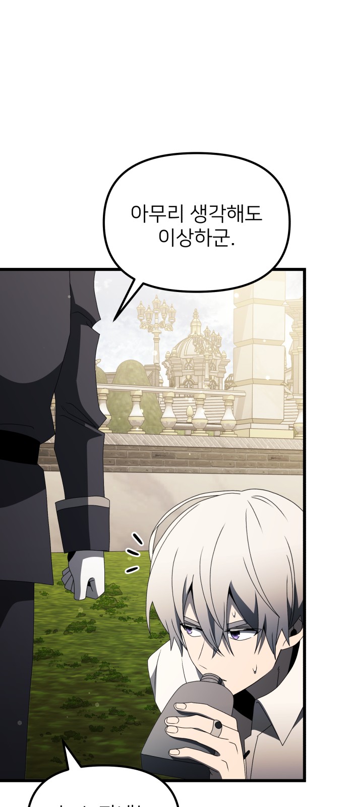 90 페이지