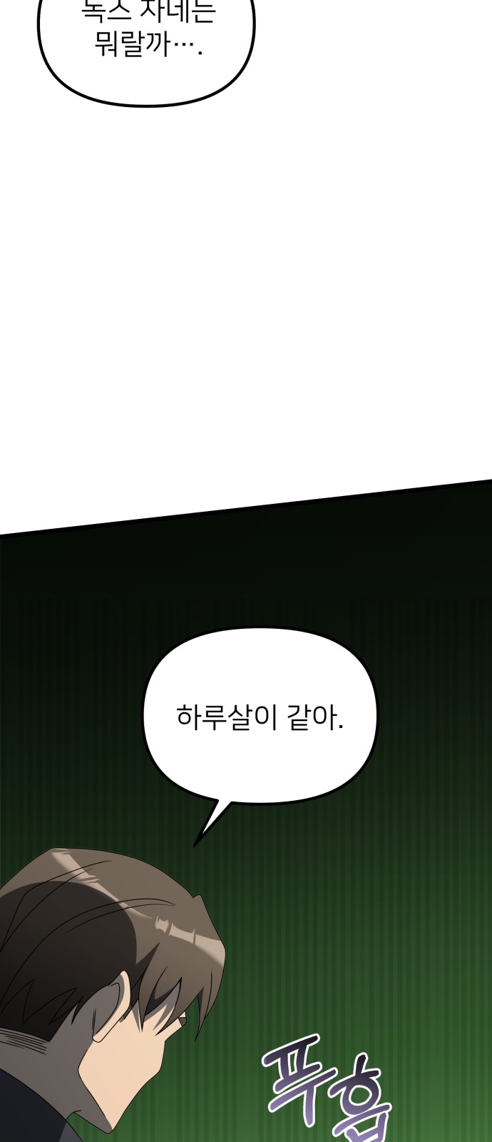 91 페이지