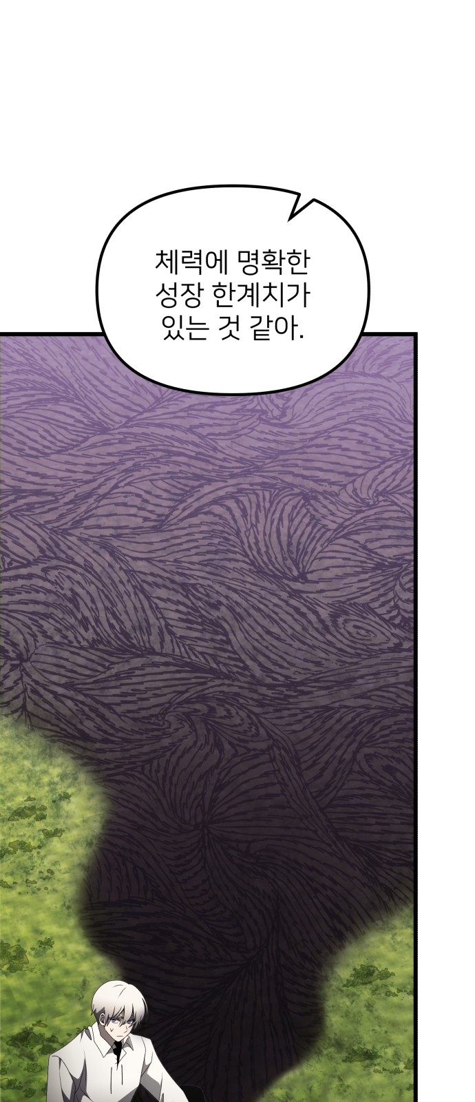 95 페이지
