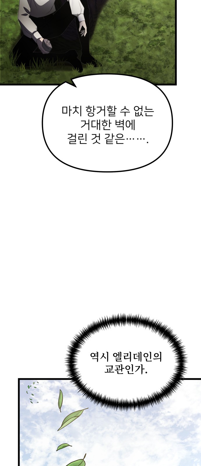 96 페이지