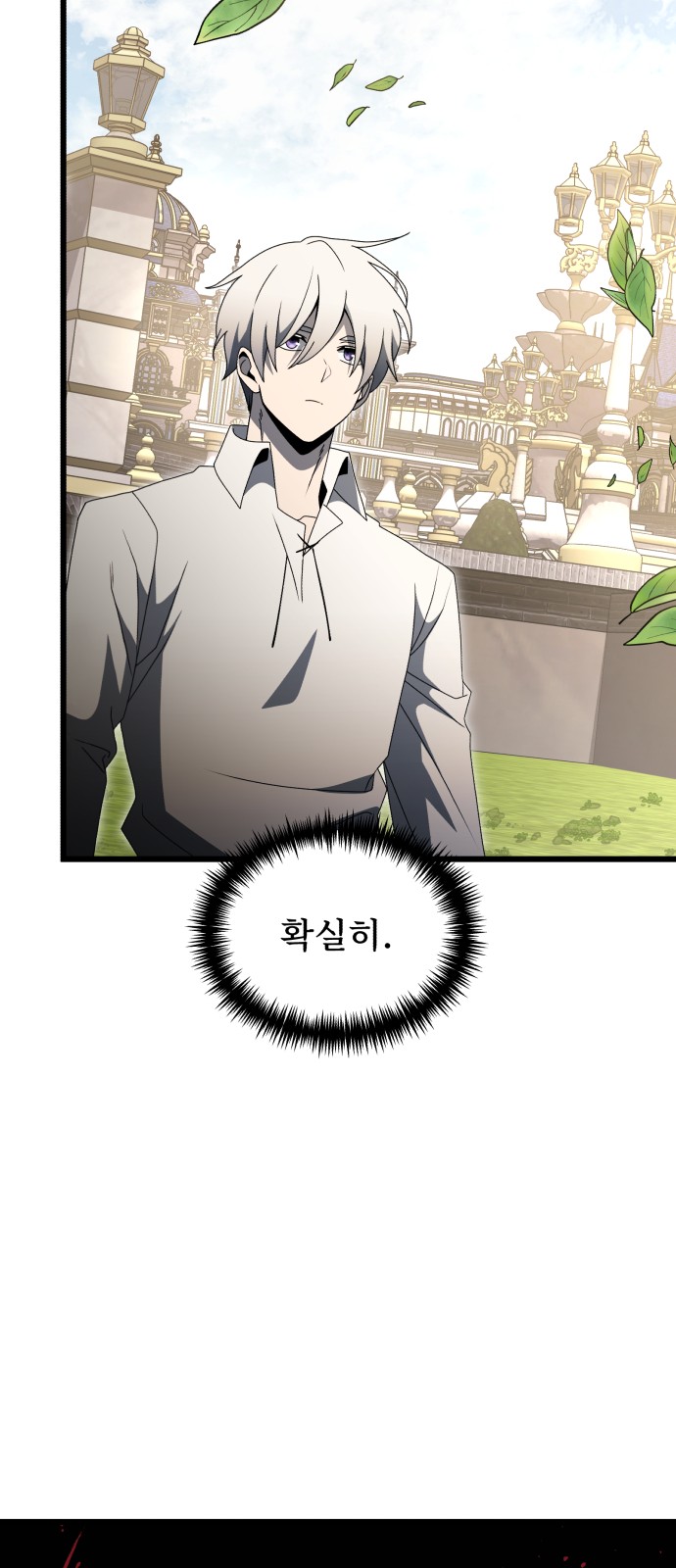 97 페이지