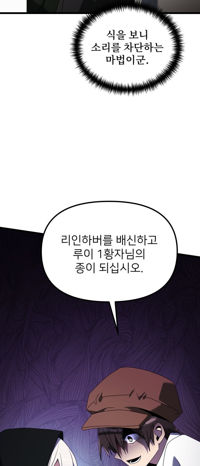 101 페이지
